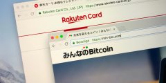 Monex为进一步日本采用的股东提供加密奖励_imtoken钱包里的币如何卖出
