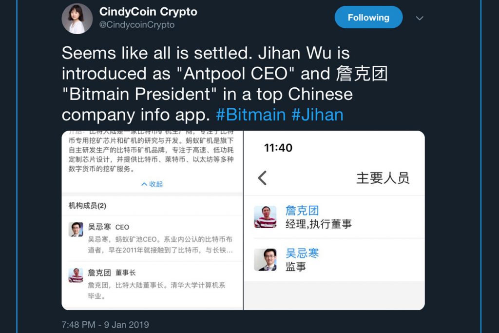 Report Claims Chinese Mining Giant Bitmain Is Prepping for New Leadership