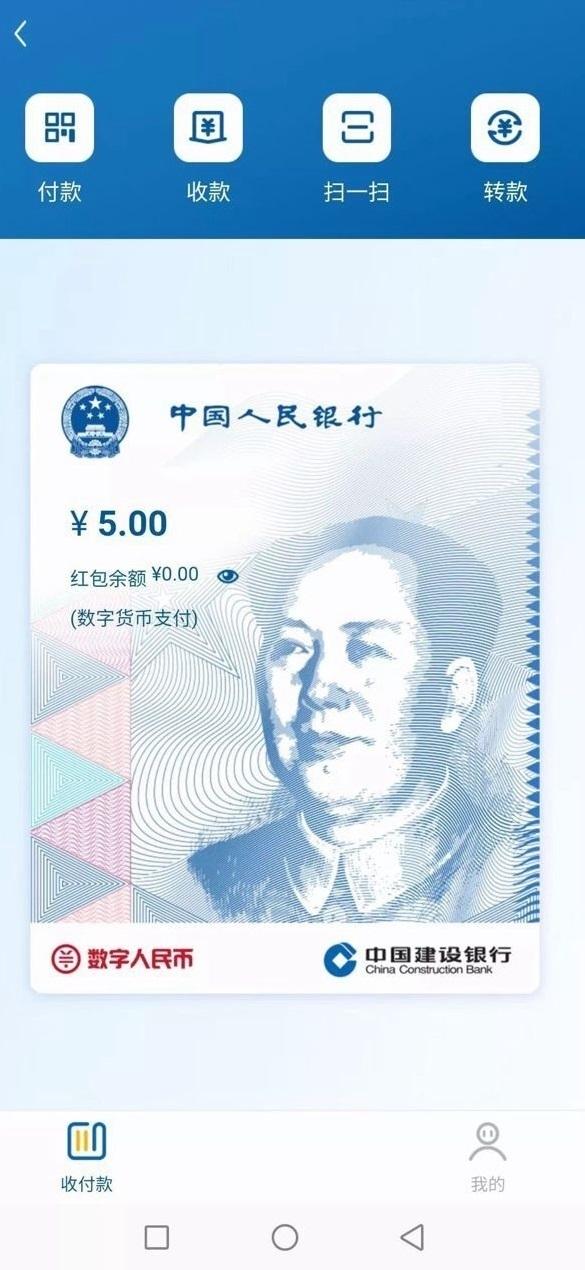 imtoken显示金额是美金吗(我们会收取那个批准的货