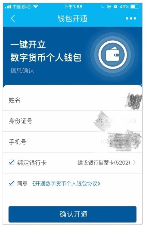 imtoken一共有多少个编码(流入加密市场的资金表明投资者流入了市场)