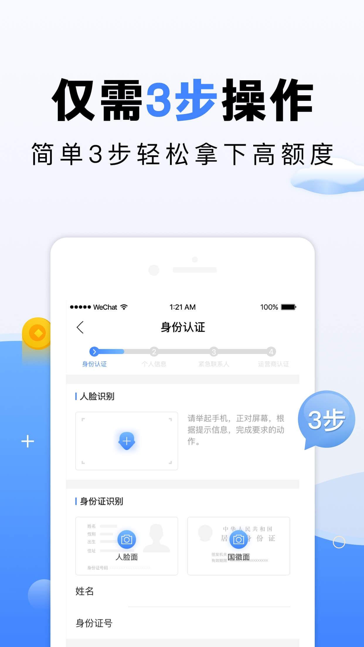 imtoken矿工费用设置(对社会的进步没有实质的帮助)