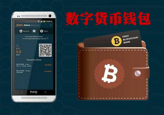 imtoken带宽怎么获取(实体货币只不过是物质材料的浪费)