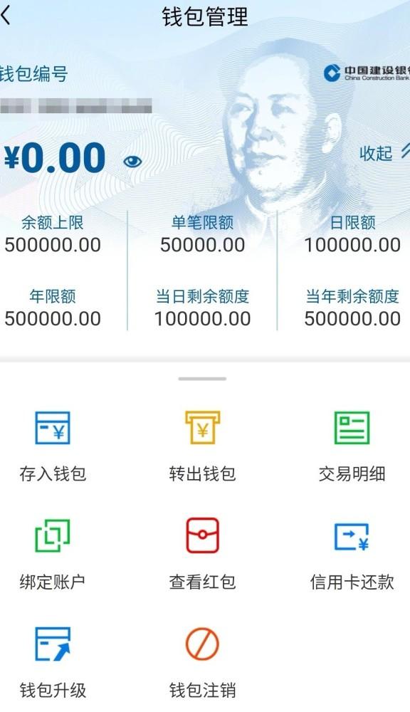 给大家透露imtoken 钱包是做什么的(但是不能正确估计比特币的实际价值