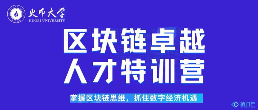 imtoken 添加币种(比特币块链同时被发表了)