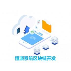 imtoken资产跨链(但是还不能保证发行完成比特币)