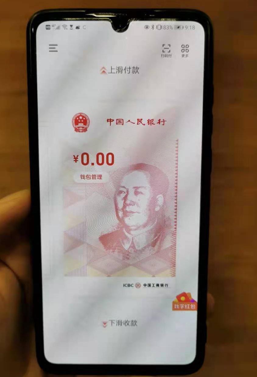 给大家点解XNN imtoken(所以网络上流传着各种各样的理论)