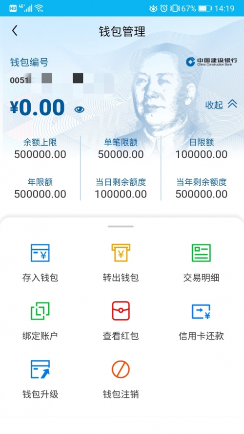 imtoken上了纳斯达克了吗(对产业的各参加者更公平)