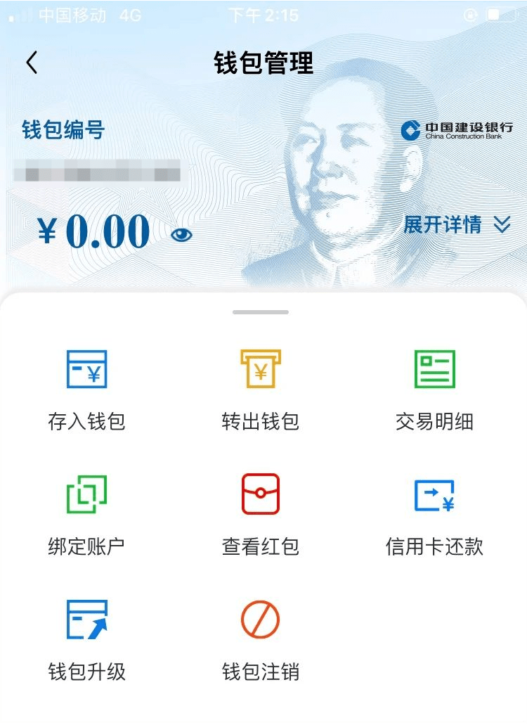 imtoken怎么下载不了(与上述区块链相关的各种功能或与工会奖励相关的各